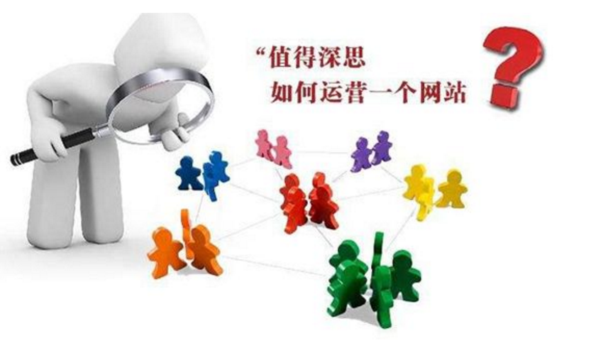 制作网站的时候怎样重视客户舒适度？