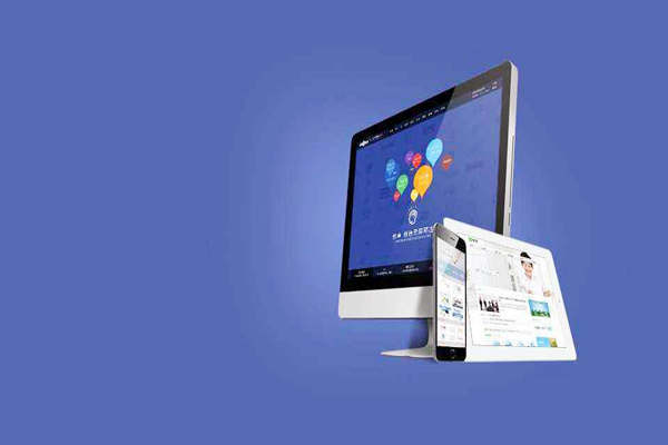 网站建设时常见的三个关键问题让我们来看看是哪些