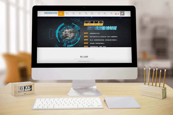 网页制作的注意事项